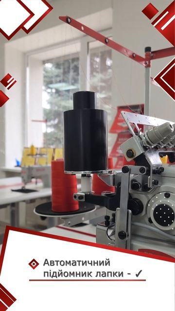 BRUCE BRC-1500C-464M-UT промислова 4-голкова комп'ютеризована ро? смотреть онлайн