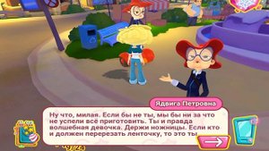 Cказочный Патруль #17 Открываем Скейт Парк новое задание Лодочная Станция Интерактивный МУЛЬТ
