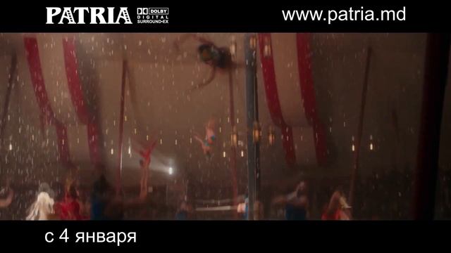 ВЕЛИЧАЙШИЙ ШОУМЕН смотреть онлайн