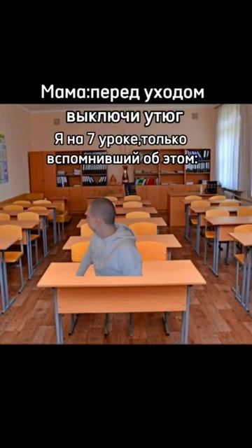 пов забыл выключить утюг #music #мелстройврек #рекоменда? смотреть онлайн