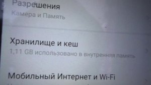 Почему из телефона пропадает память причина?