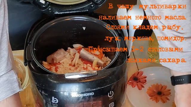 Рыба в маринаде в мультиварке смотреть онлайн