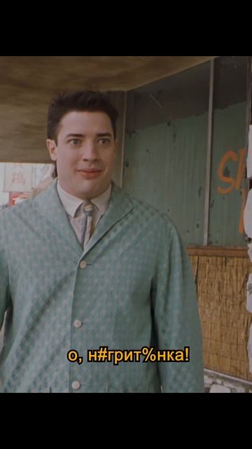 Брендан Фрейзер впервые вышел на поверхность смотреть онлайн