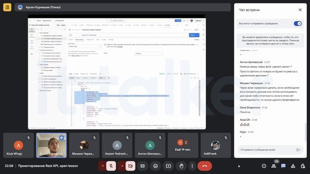 it.t Open Workshop: проектирование Rest API для начинающих