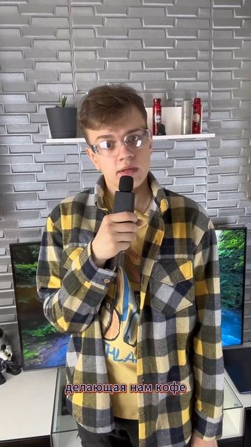 Громкость микроволновки и кофемашины??? смотреть онлайн