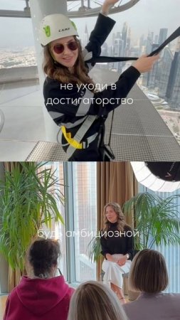 Ты можешь всю жизнь гнаться за идеальной собой...