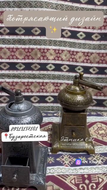 🔥Турецкая Кофемолка ручная🔥Коллекция Profit/ #кофемол? смотреть онлайн