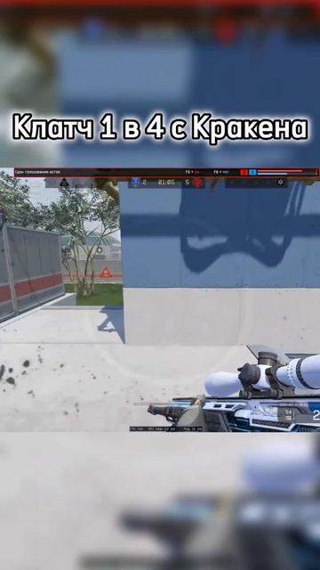 #warface #варфейс #мясорубка #скилл #шутер смотреть онлайн