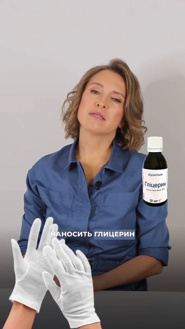Глицерин для Увлажнения|Проект лаборатория красоты dr. смотреть онлайн