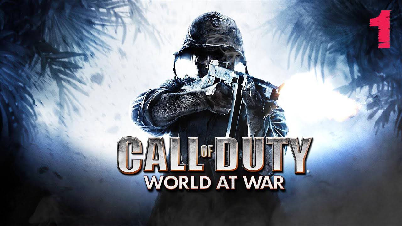Прохождение Call Of Duty : World at War ➤ Всегда готов