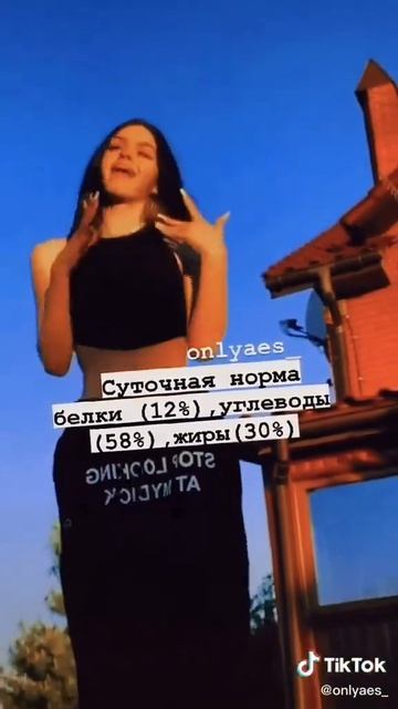 как прибавить вес смотреть онлайн