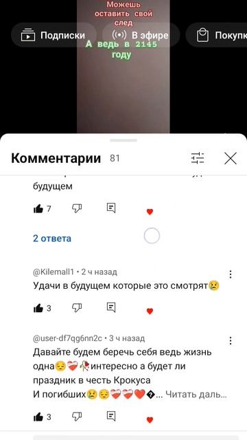 я Бебра, живу в 2024 году, люблю есть на обед тараканов... смотреть онлайн