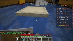 прошёл 4 этап сахура? осталось немного до доната?