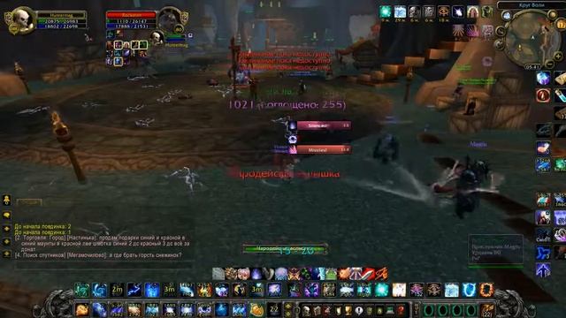 Аркан Маг 6.1 vs Баланс Друид 6. (3.3.5) смотреть онлайн