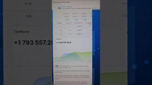 Мы заработали 195% прибыли за 5 мес 2025 года. Трейдинг и инвестиции. Хейтеры идите нах*й