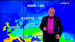 Погода на неделю 11 - 12 января 2025 года.Погода на выходны?