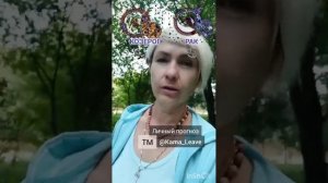 Козерог и Рак. Совместимость