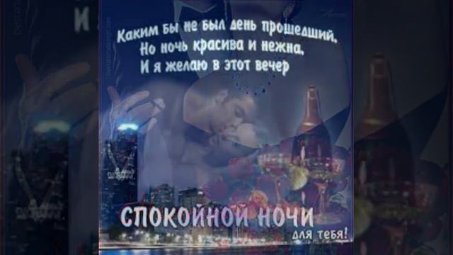 Всем доброго вечерочка смотреть онлайн