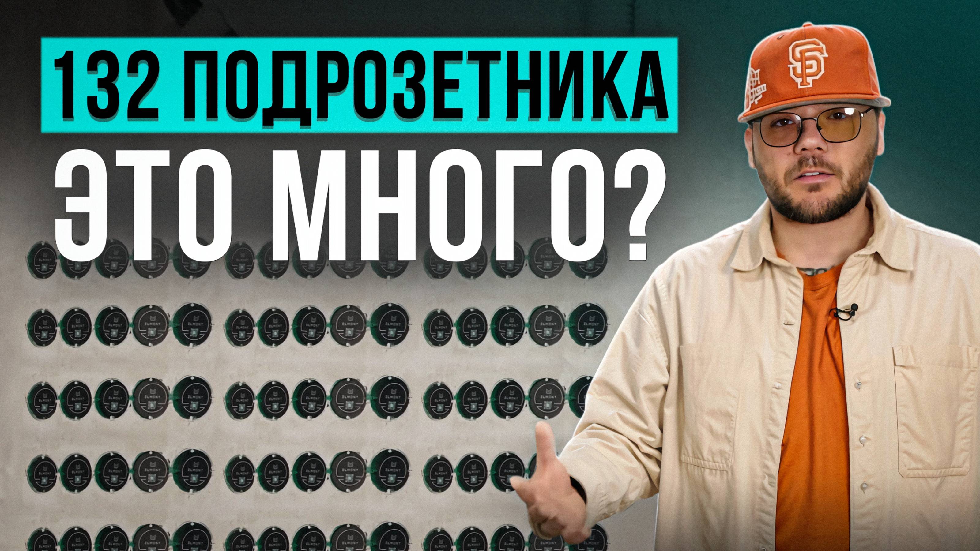 ЦЕНЫ на ремонт в 2025 году - электрика, сантехника и отопление