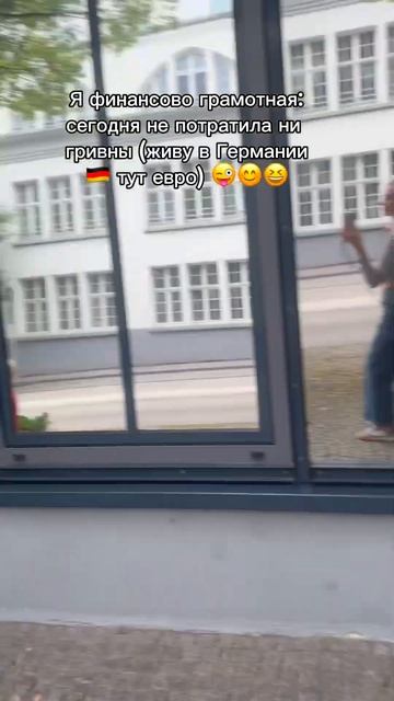 Коротко про финансовую грамотность 😆 кто откуда? Дав? смотреть онлайн