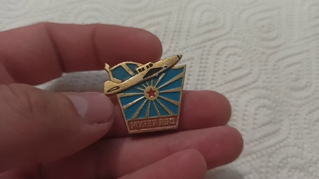 Обзор. Значок ссср музей ввс.