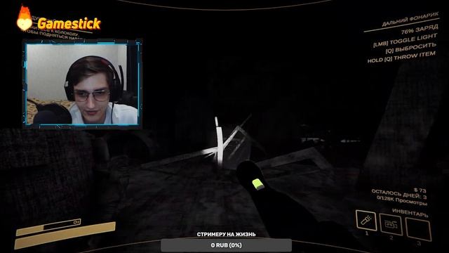 Осторожно, контент 2 | Content Warning смотреть онлайн