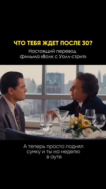 Есть ли жизнь после...? #short #shorts #drevmass #древмасс #больвсп?