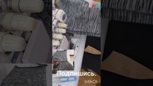 Как ушить  широкие брюки   без намёток, сразу под  оверл