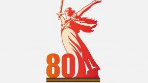 Белый Медведь - 9 МАЯ