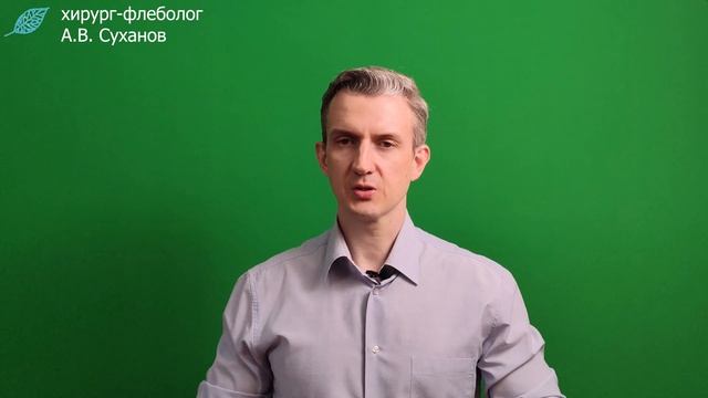 Спорт после Склеротерапии. Как и Когда можно заниматься Спортом после Склеротерапии Вен?