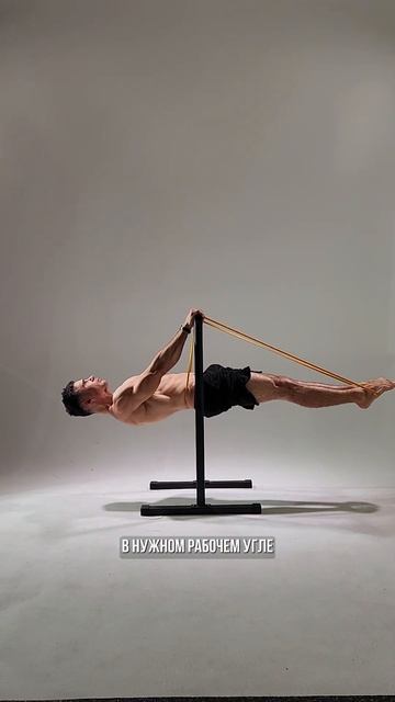 Учимся выполнять сложные упражнения с помощью резинк? смотреть онлайн