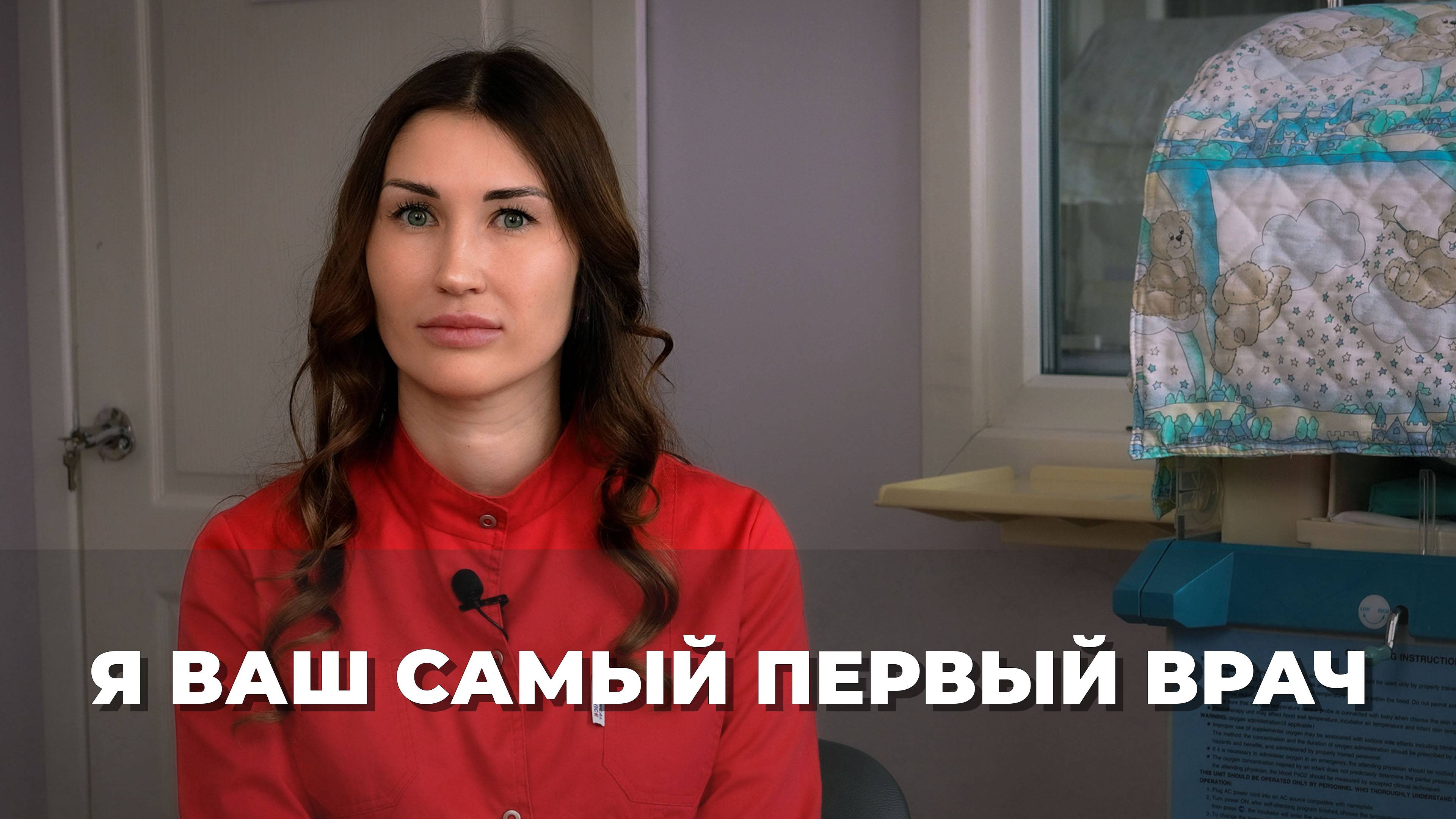 Неонатолог о новорожденных, их первых анализах и ошибках родителей | Подкаст ВКадре