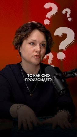 #Таро работает в моменте