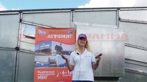 Конвейерная зерносушилка МИГ