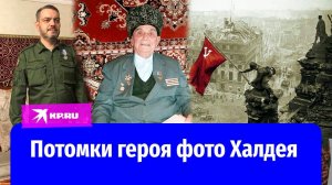 Внук героя легендарного снимка с водружением Знамени над Рейхстагом отслужил на СВО