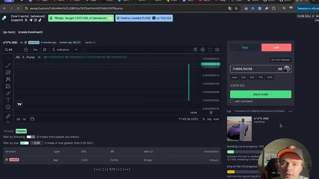 КАК СОЗДАТЬ СВОЙ ТОКЕН ЗА 10 СЕКУНД. СОЗДАТЬ ТОКЕН. PUMP FUN смотреть онлайн