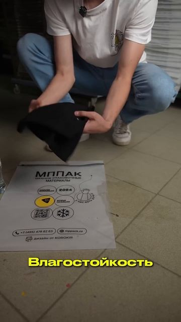 УПАКОВКА ДЛЯ ВЕРХНЕЙ ОДЕЖДЫ #зип#пакетики#упаковка#ве? смотреть онлайн