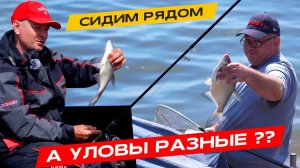Почему ТАКОЙ РАЗНЫЙ УЛОВ у соседей?? Вот как мы ловили