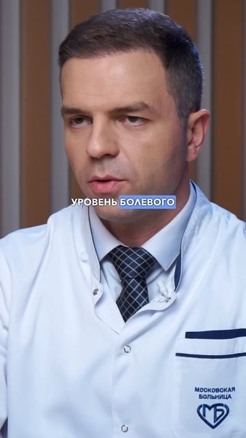 Как долго болит нога после эндопротезирования коленн? смотреть онлайн