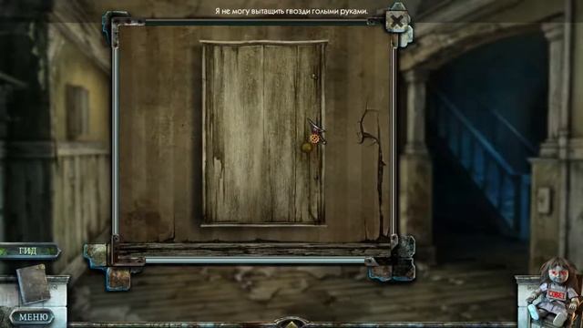 True Fear Forsaken Souls Part 1 | Вытрезвитель Даун Хаус (18+) смотреть онлайн