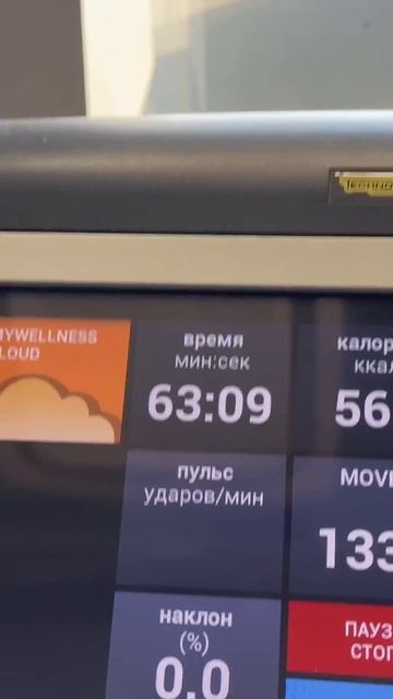 Доброе пятничное. Как проходит мое утро #похудение #фи? смотреть онлайн