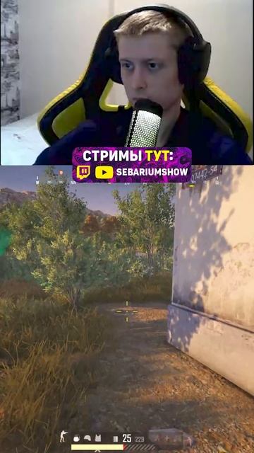 Мясорубка на Gatka в PUBG #pubg #пабг #пубг смотреть онлайн