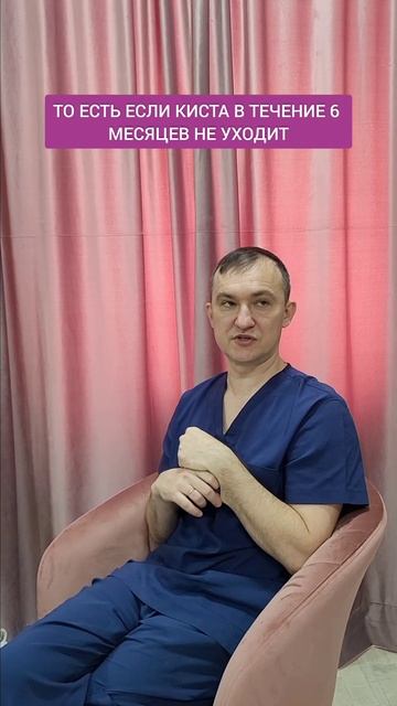КИСТА И АППАРАТНЫЙ МАССАЖ🙅Не делаем! #аппаратнаякосм смотреть онлайн