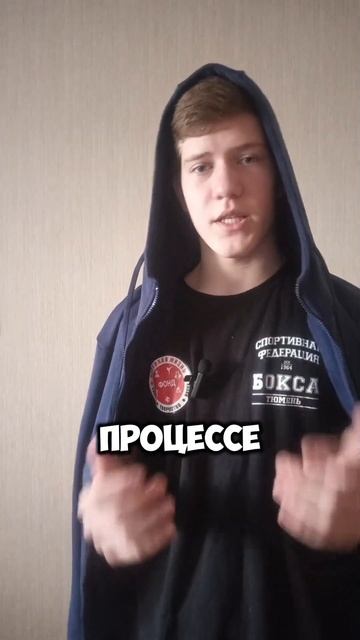 ❗Частая ошибка перед соревнованиями по боксу 🥊 смотреть онлайн