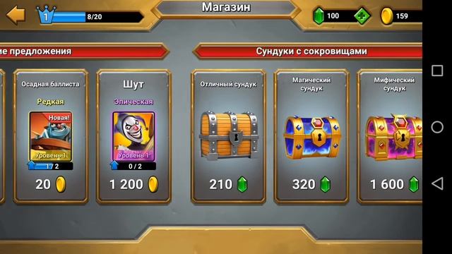 Первый взгляд на игру Castle Crush