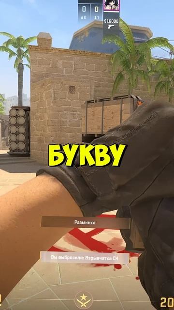 🤯Лучшие Советы в CS2 Для Новичков смотреть онлайн