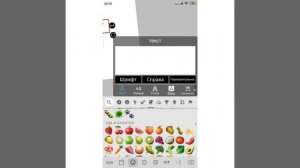 как сделать прикольные выберашки 😍приложении Ibis Paint X |Fidanchick❤️