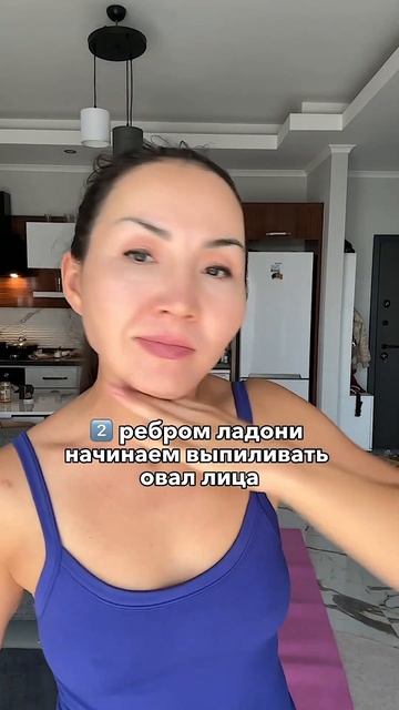 🎁Забирай бесплатный урок с массажем лица и упражнени смотреть онлайн