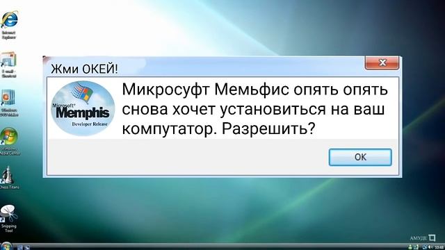 Да вот эти вот ошибки Windows были очень