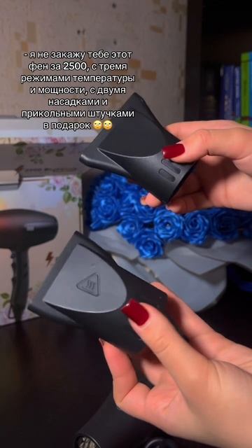 Все у него будет, но не со мной 🙄 артикул на фен: 292610333 ? смотреть онлайн